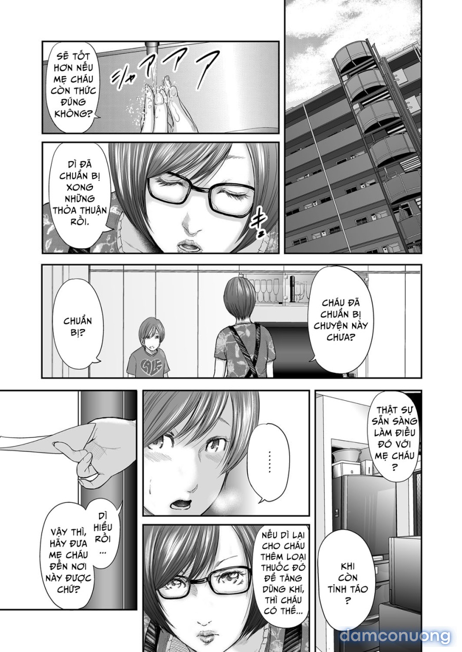 Soukan no Replica 