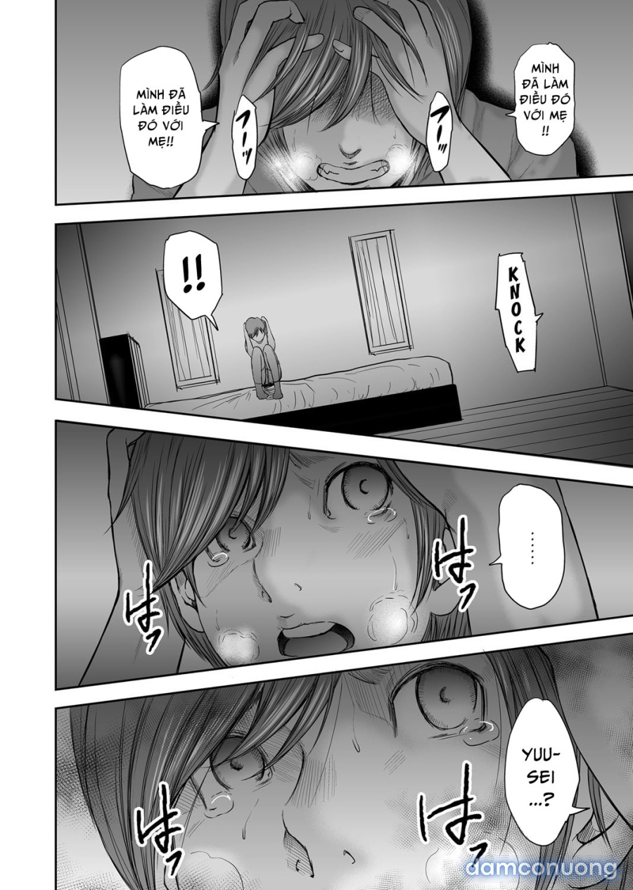 Soukan no Replica 
