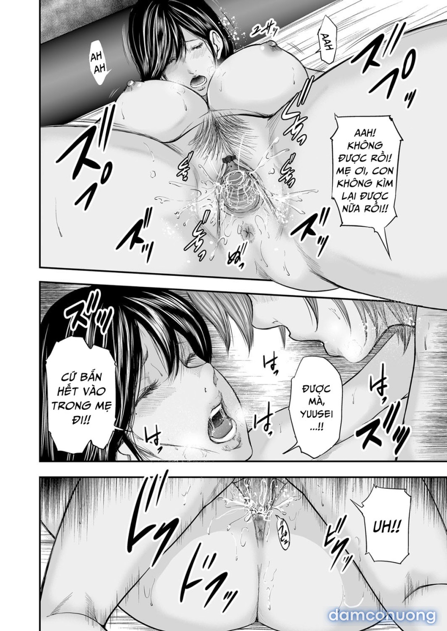 Soukan no Replica 