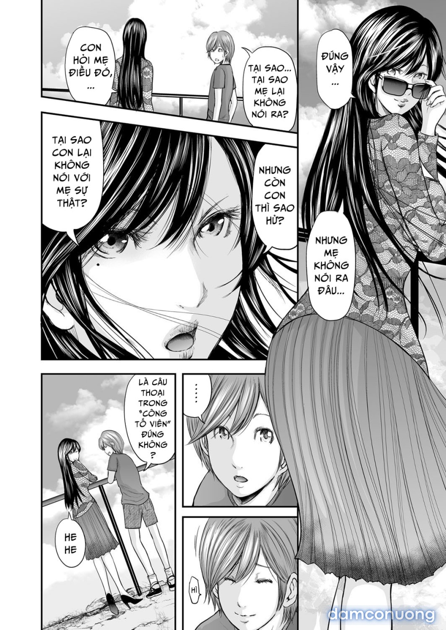 Soukan no Replica 