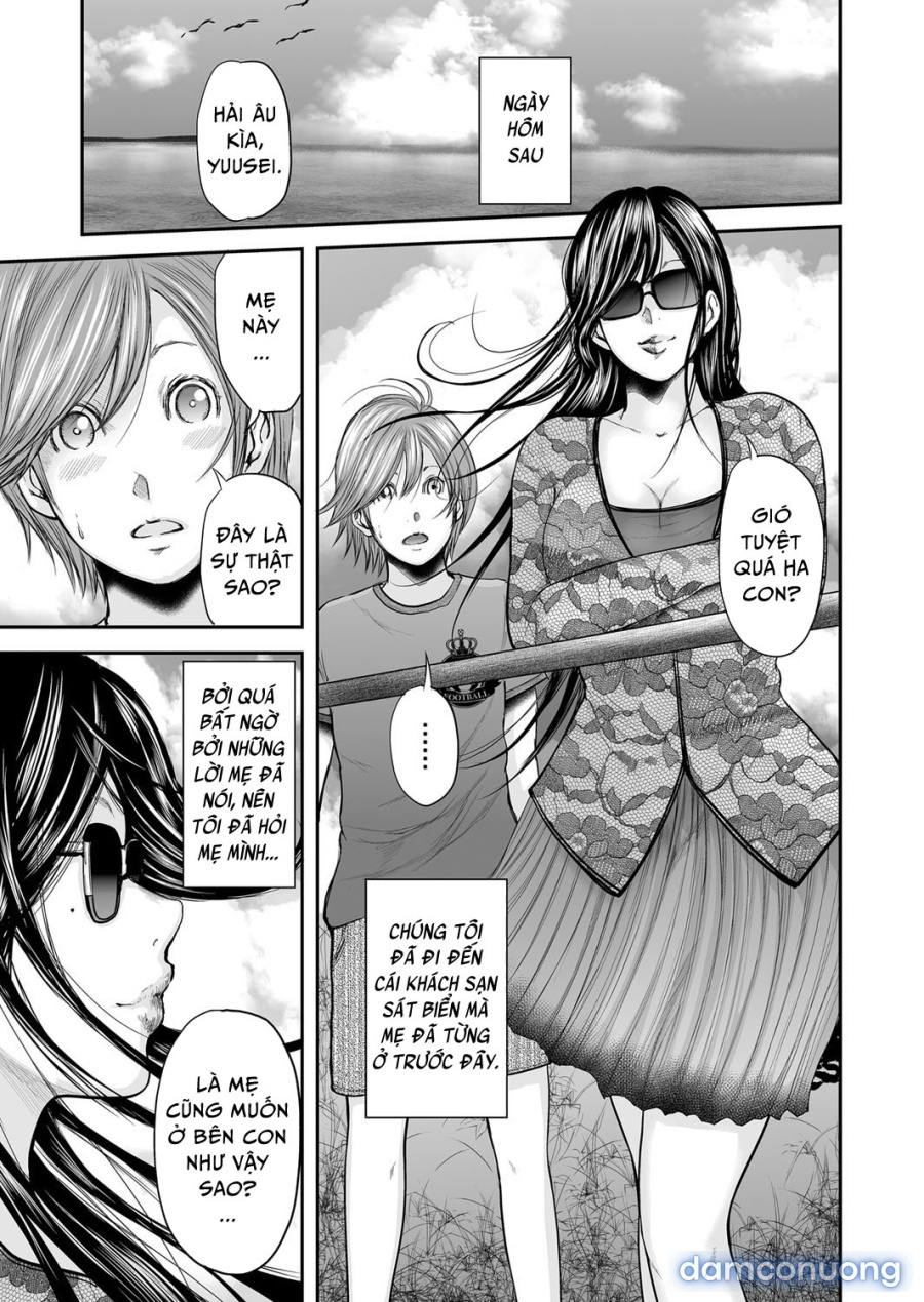 Soukan no Replica 