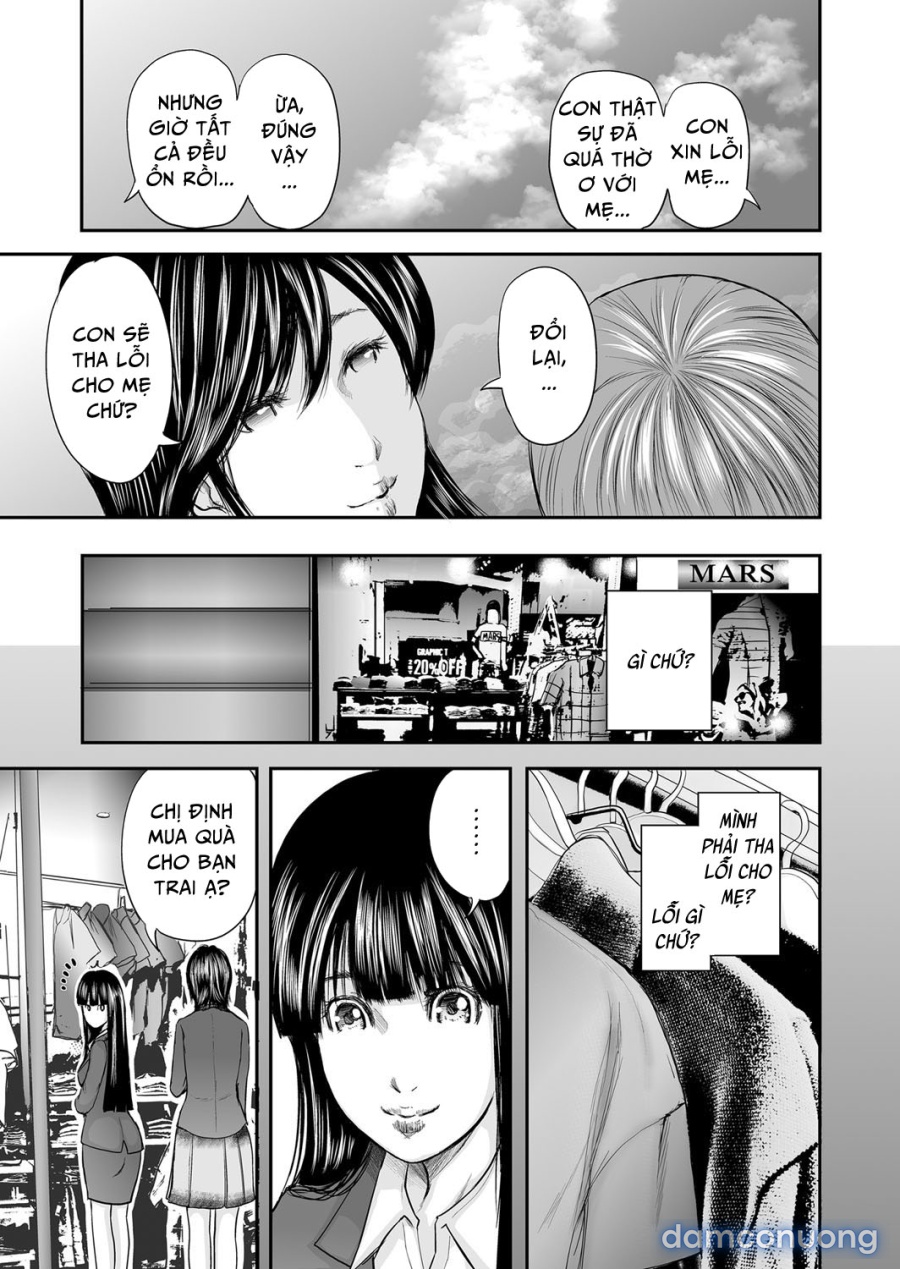 Soukan no Replica 