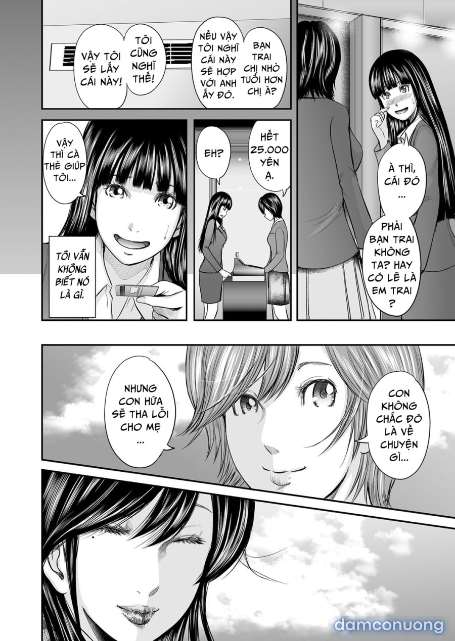 Soukan no Replica 
