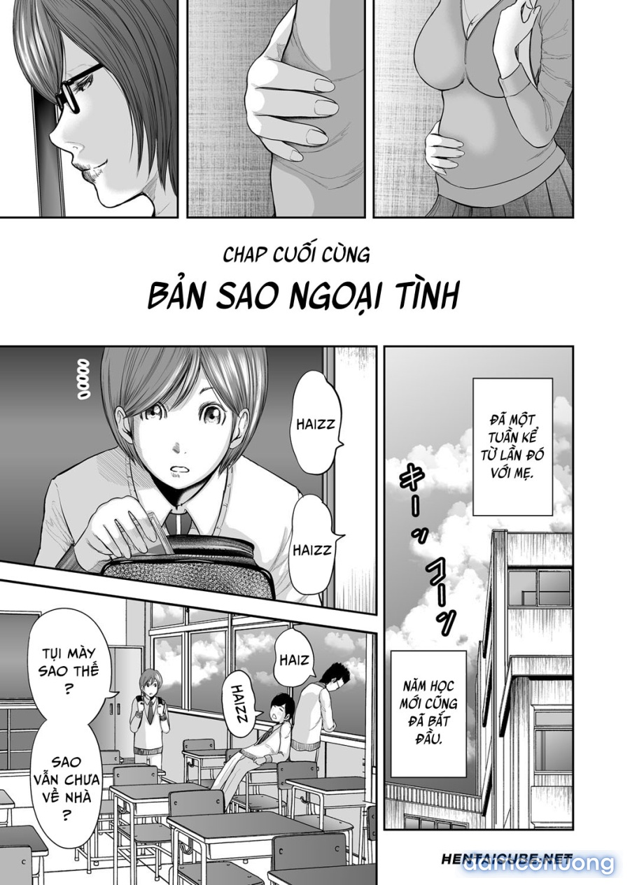 Soukan no Replica 