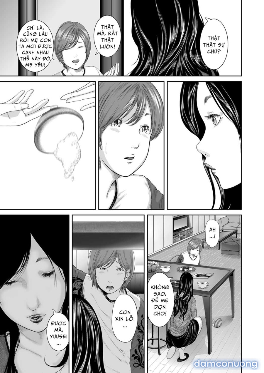 Soukan no Replica 