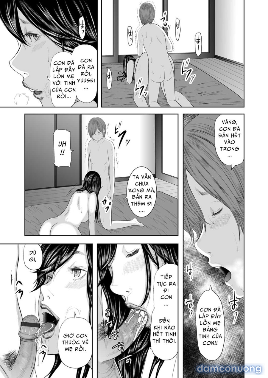 Soukan no Replica 