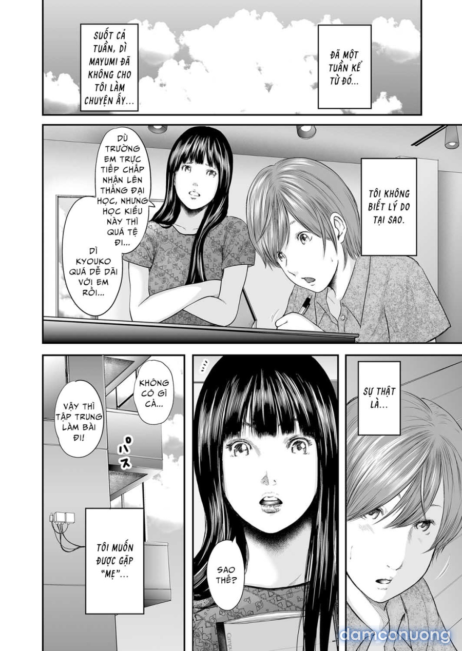 Soukan no Replica 