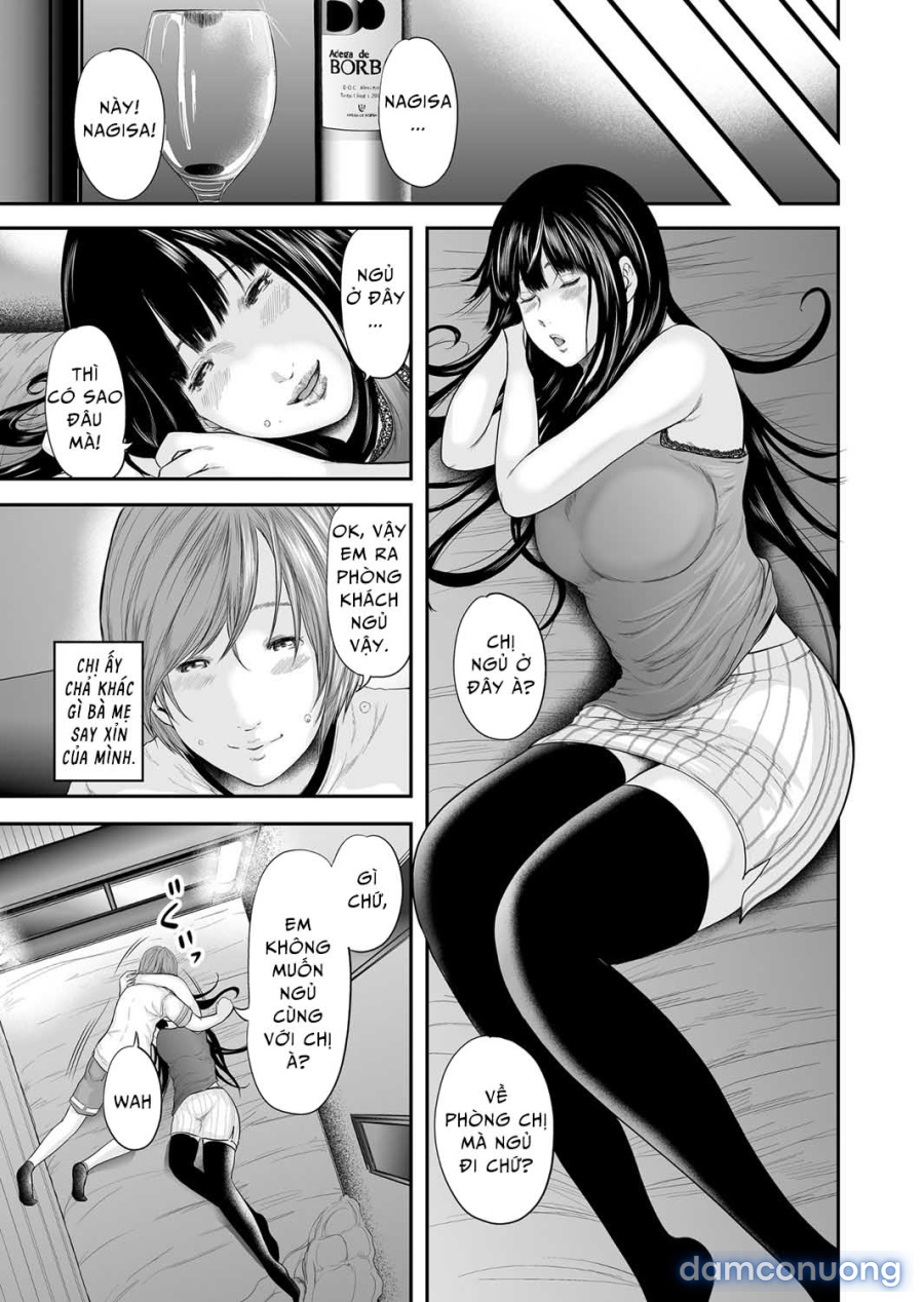 Soukan no Replica 