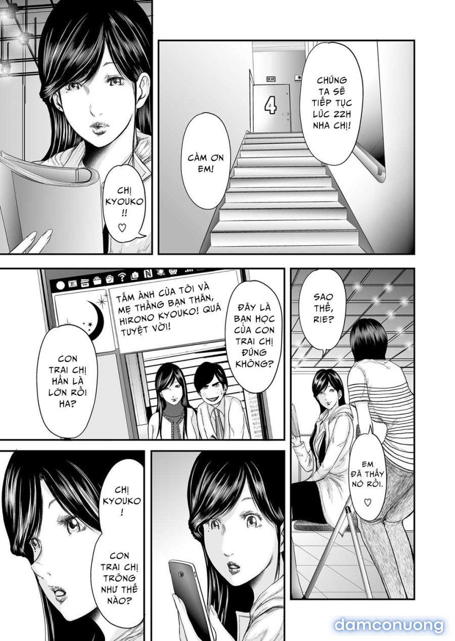 Soukan no Replica 