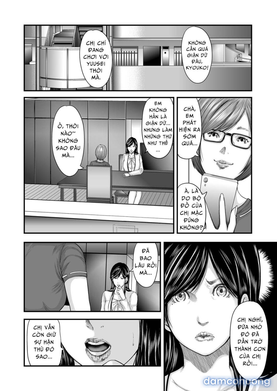Soukan no Replica 