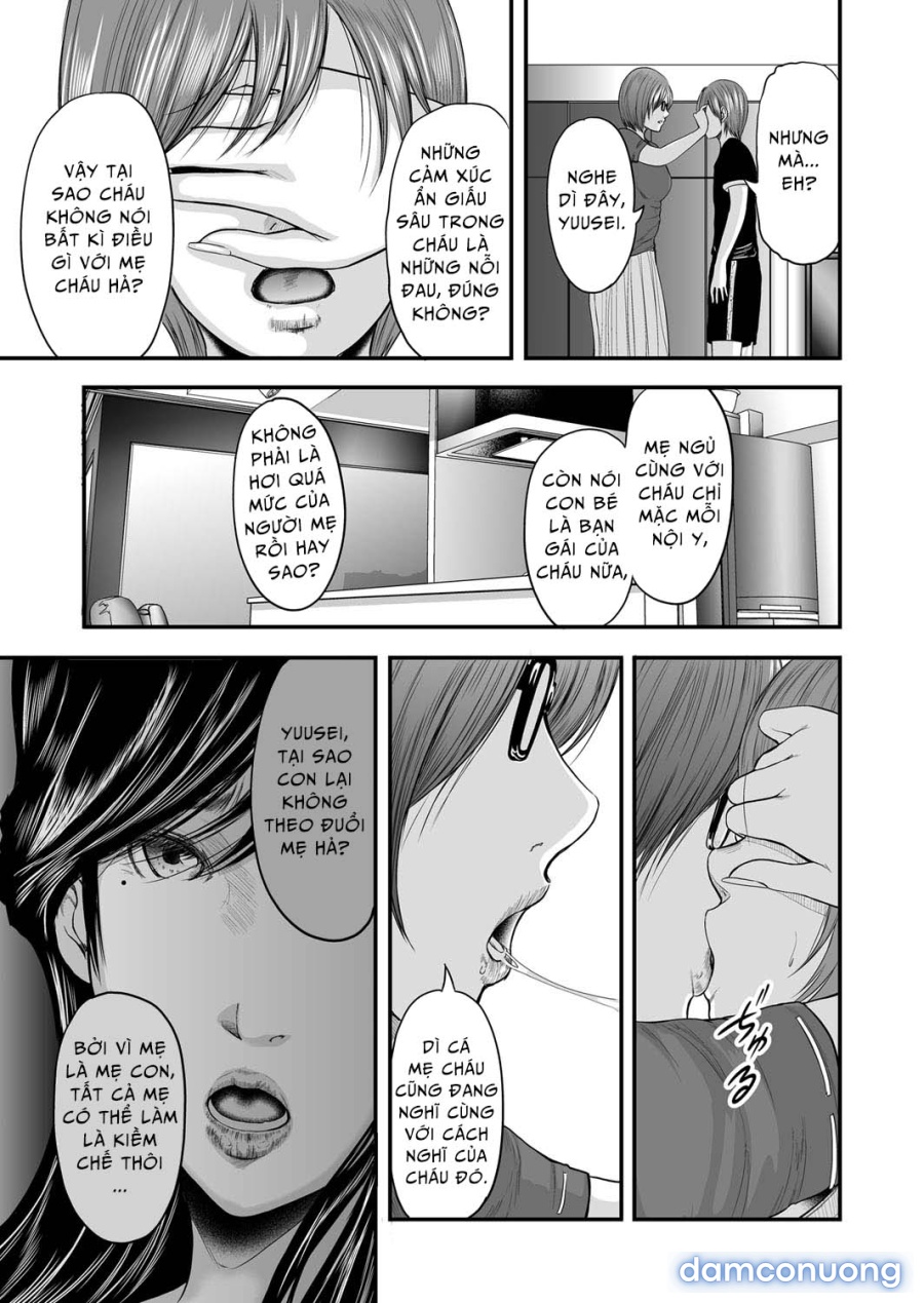 Soukan no Replica 