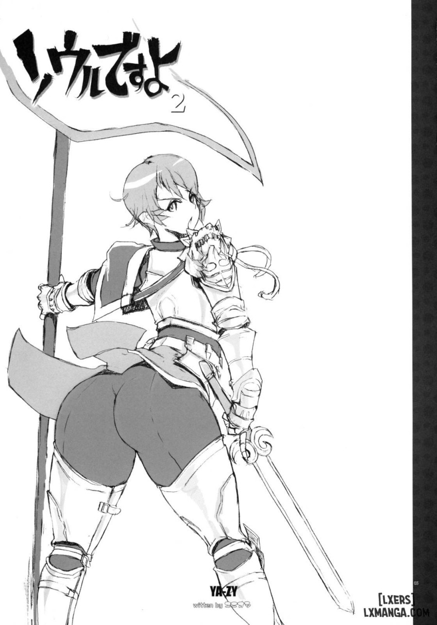 Soul desuyo 