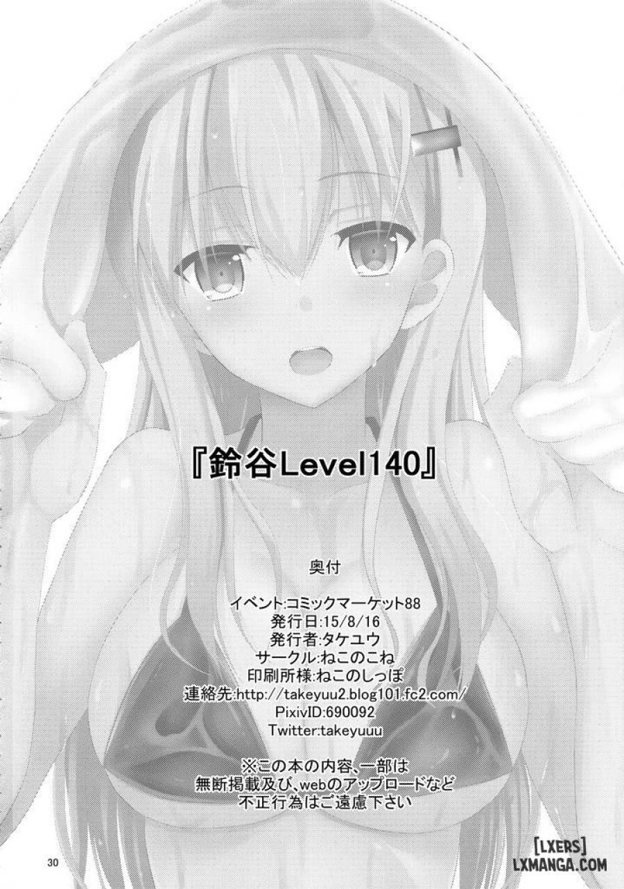 Suzuya Level140 