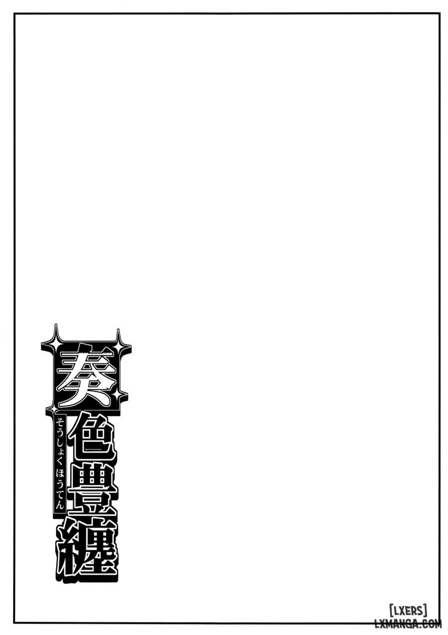 Soushoku Houten 