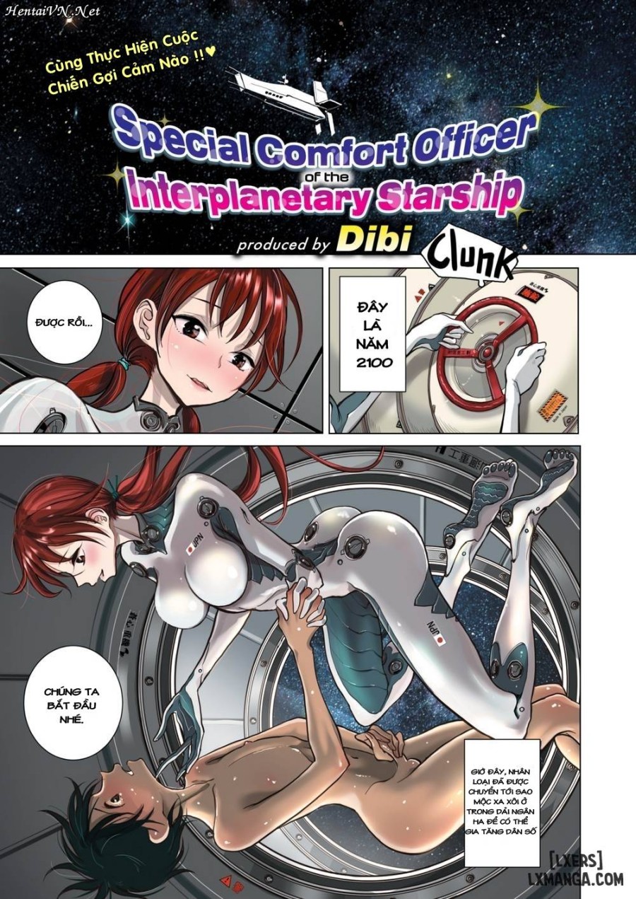 Special Comfort Officer of the Interplanetary Starship 