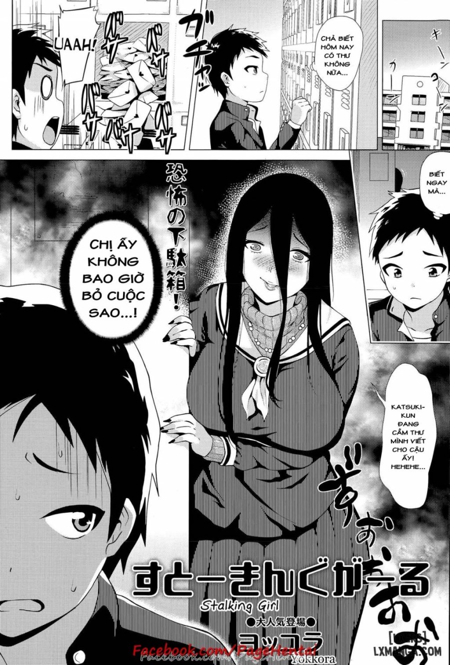 Stalking Girl 