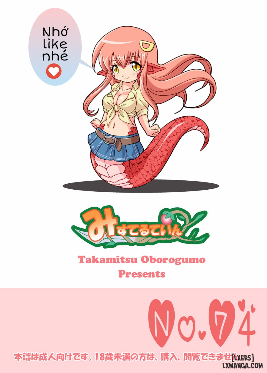 Snakeberry 