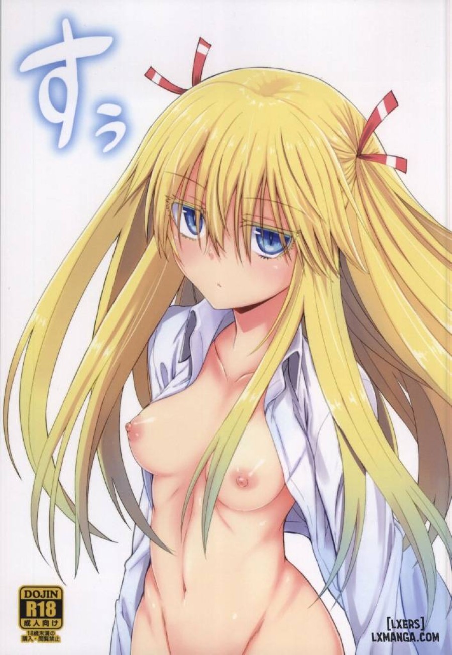 Suu 