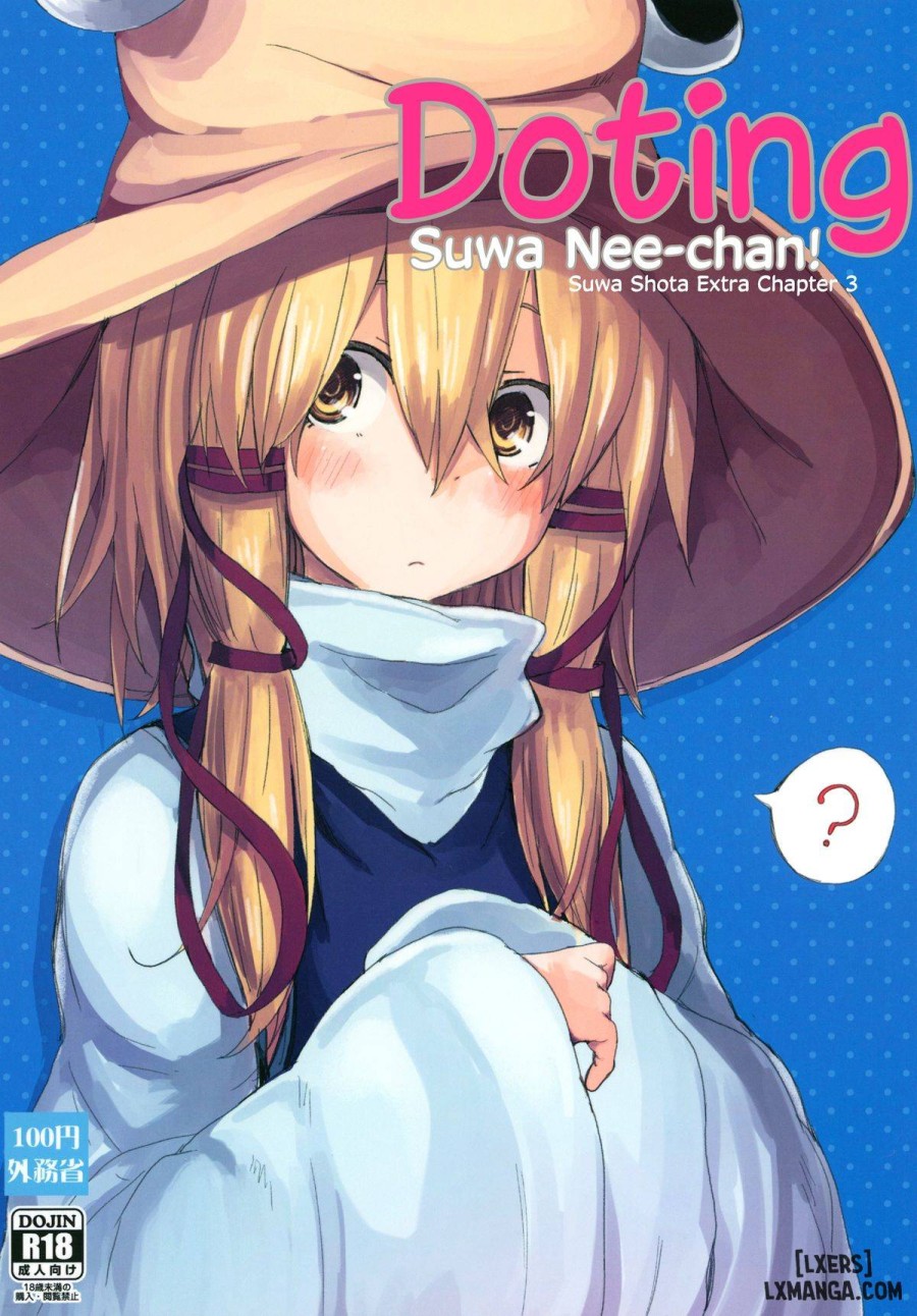 Suwa Nee-chan Amaesasete! Suwa Shota Bangaihen 3 