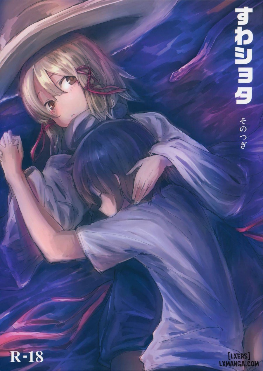 Suwa Shota Sonotugi 