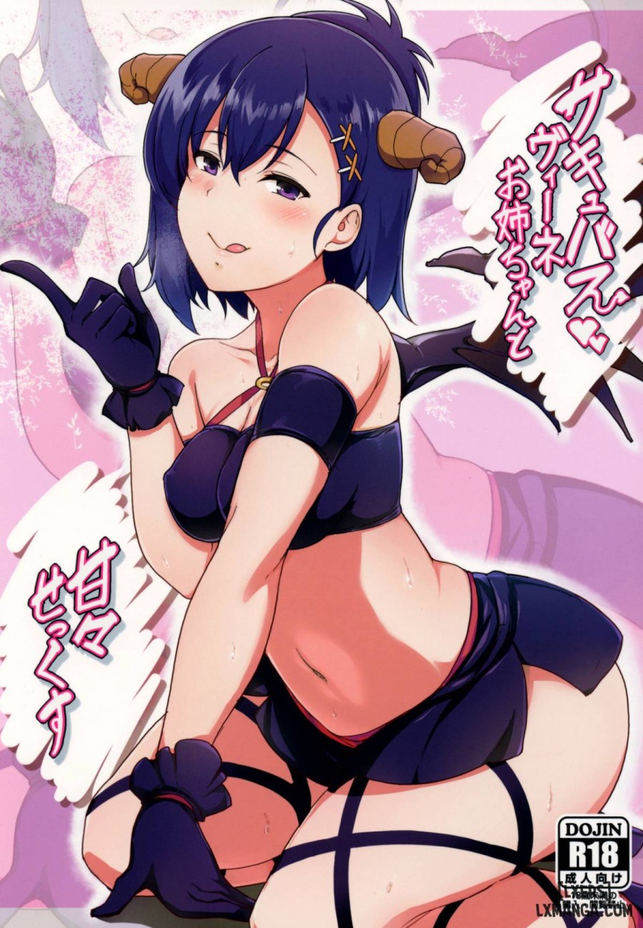 Succubus Vigne Onee-chan to Amaama Sex 