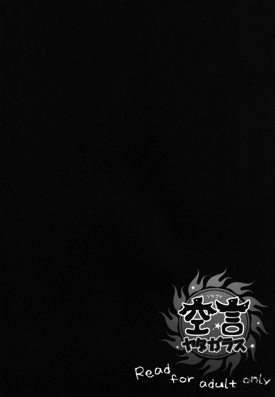Soragoto Yatagarasu 
