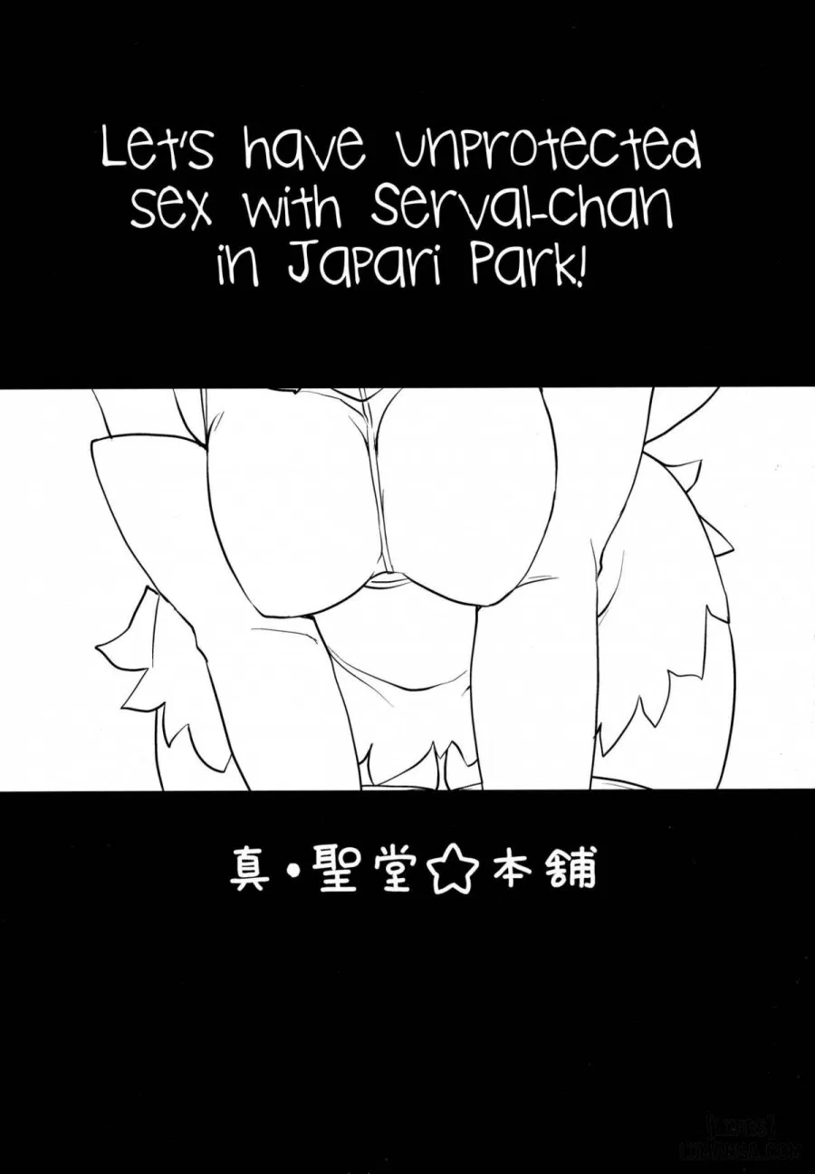 Sugoi! Anata wa Hitori Koubi Gokko 