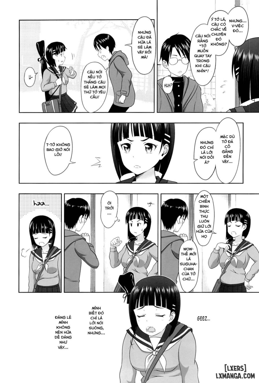 Suguha no Usuusu na Ehon 2 