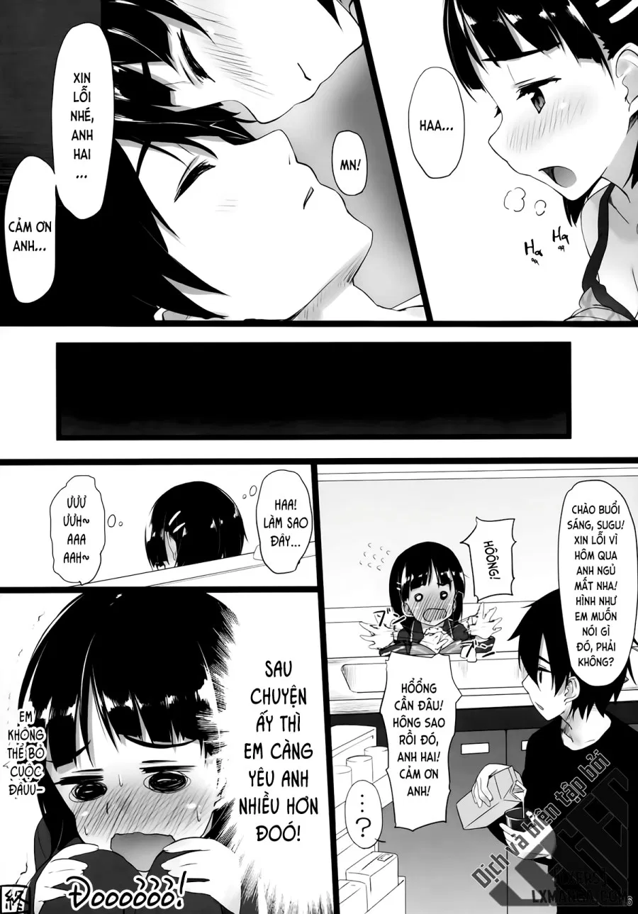 SUGUHA ONLINE 