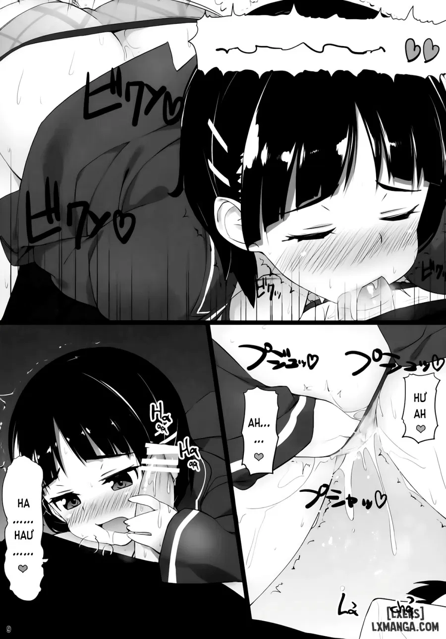 SUGUHA ONLINE 