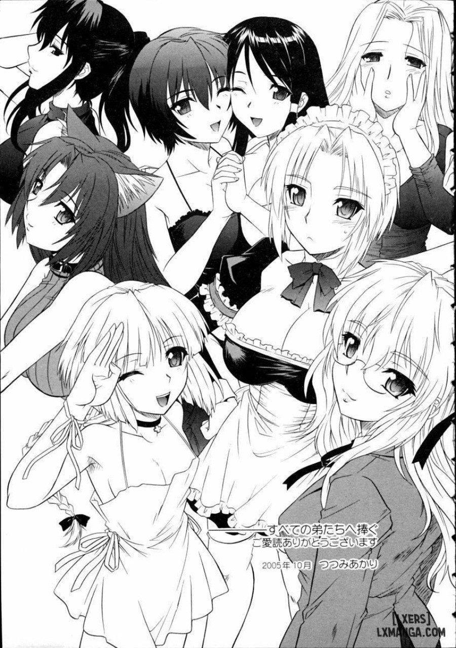 Sister Buster 