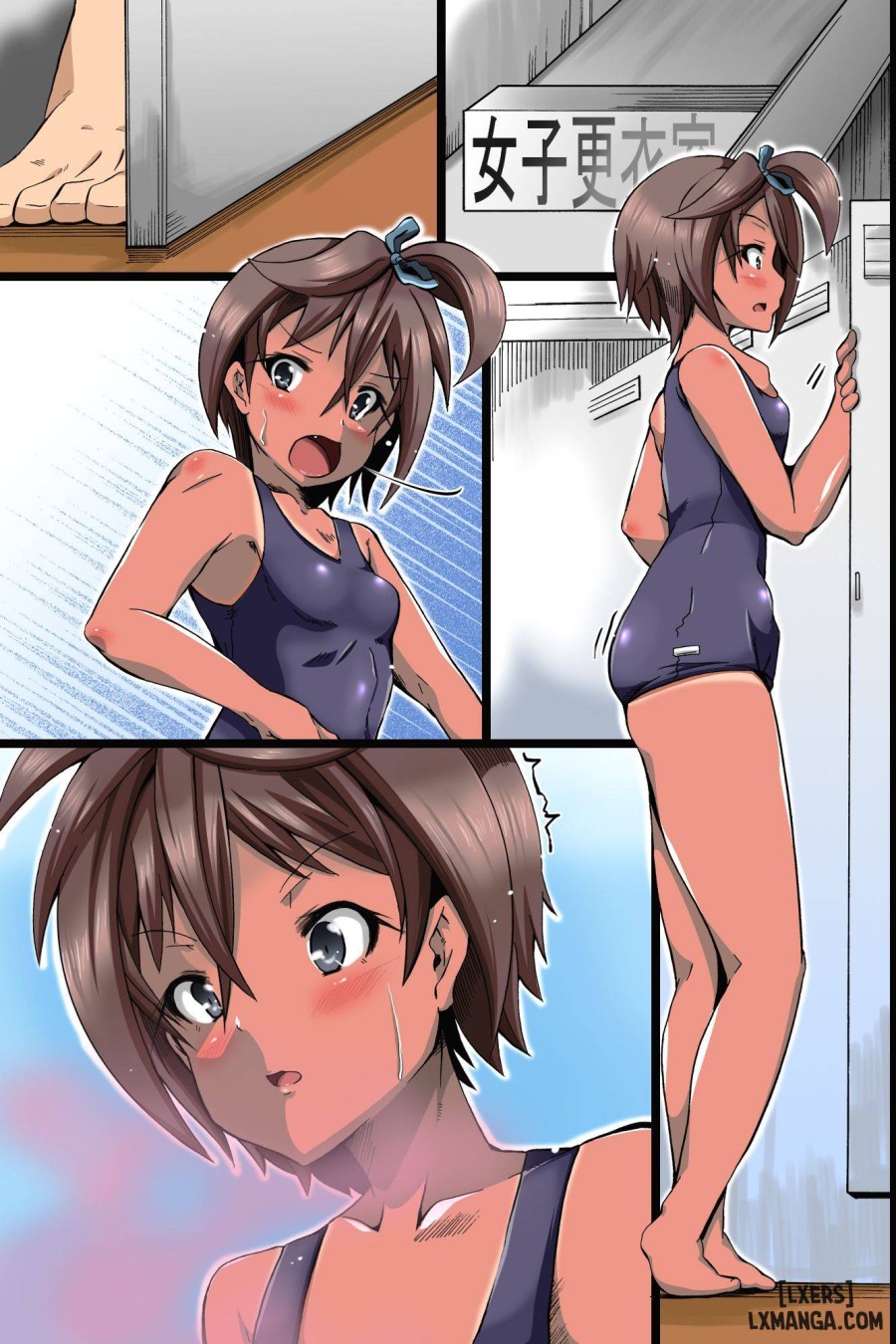 Sukumizu tte Saikou 