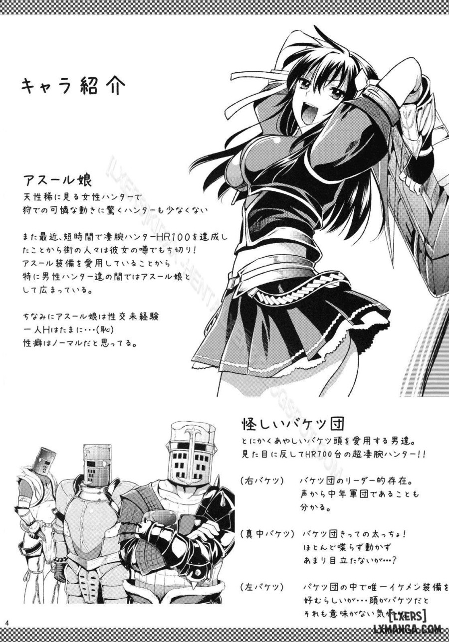 Shujou Seikou 