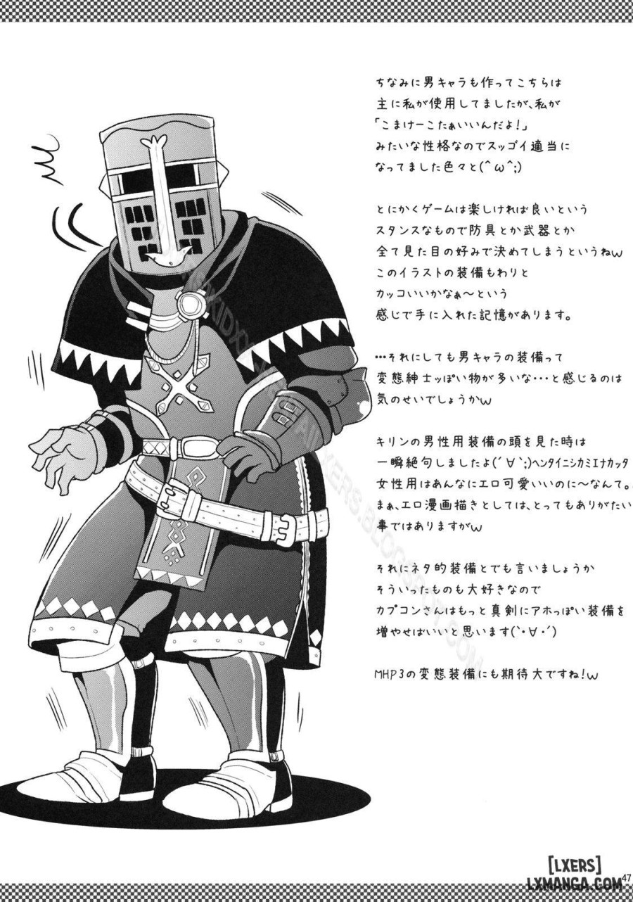 Shujou Seikou 