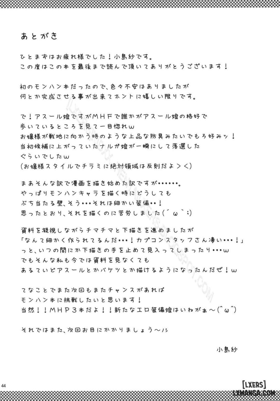 Shujou Seikou 