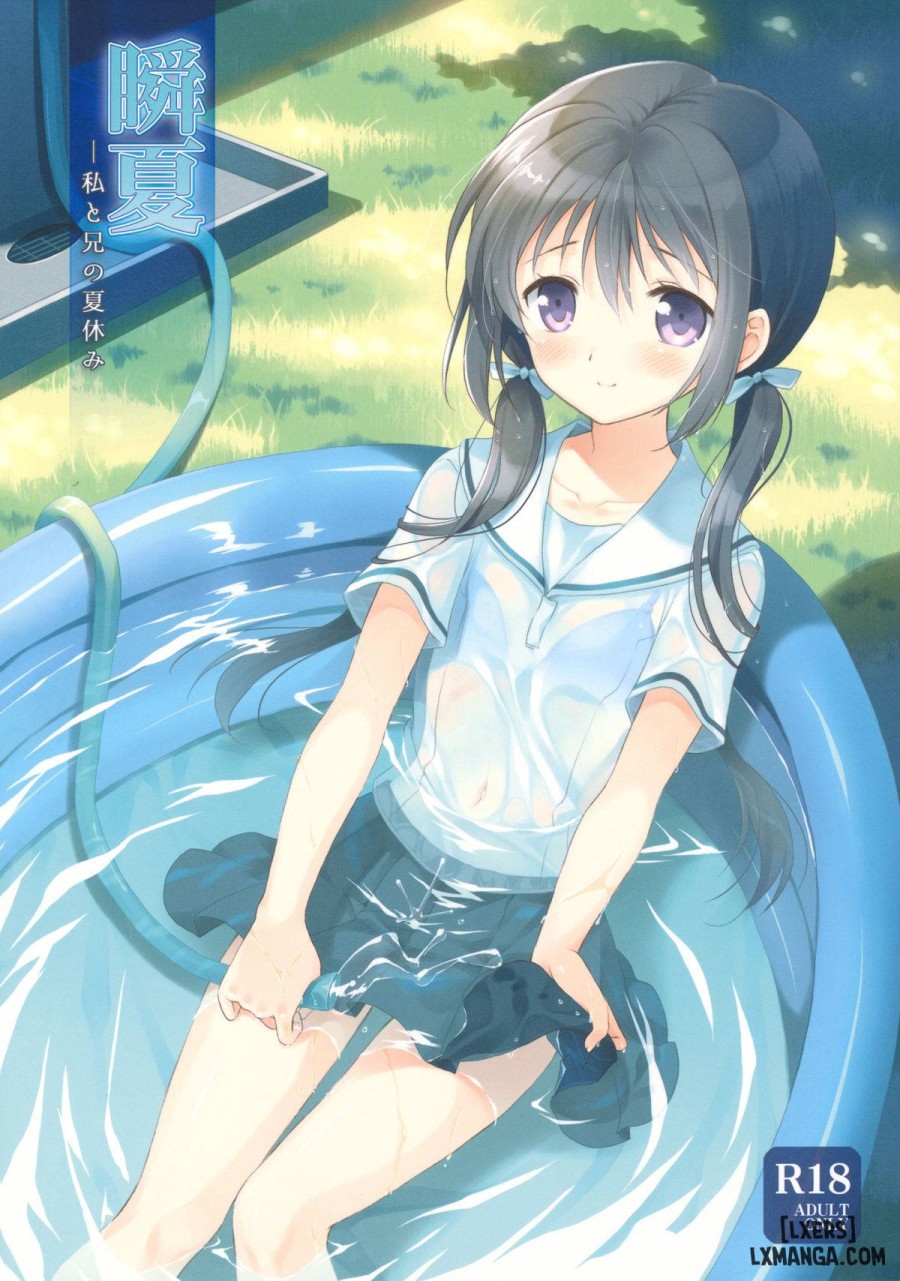 Shunka - Watashi to Ani no Natsuyasumi 