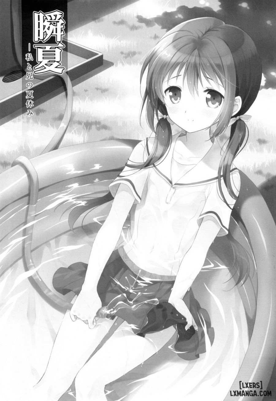 Shunka - Watashi to Ani no Natsuyasumi 