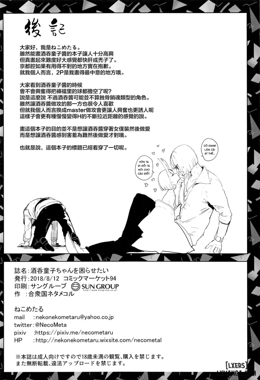Shuten Douji-chan o Komarasetai 