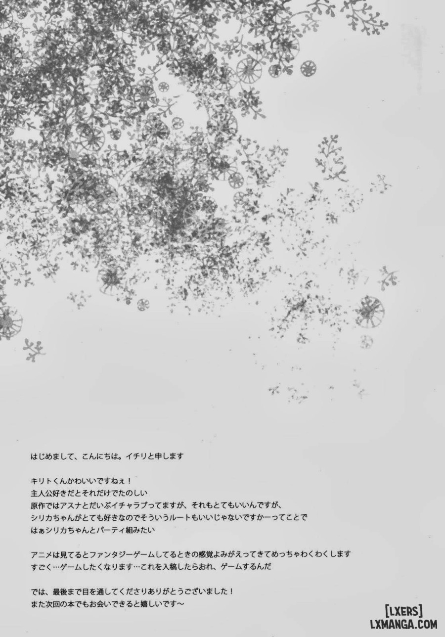 Sword Art Offline -Silica Route 