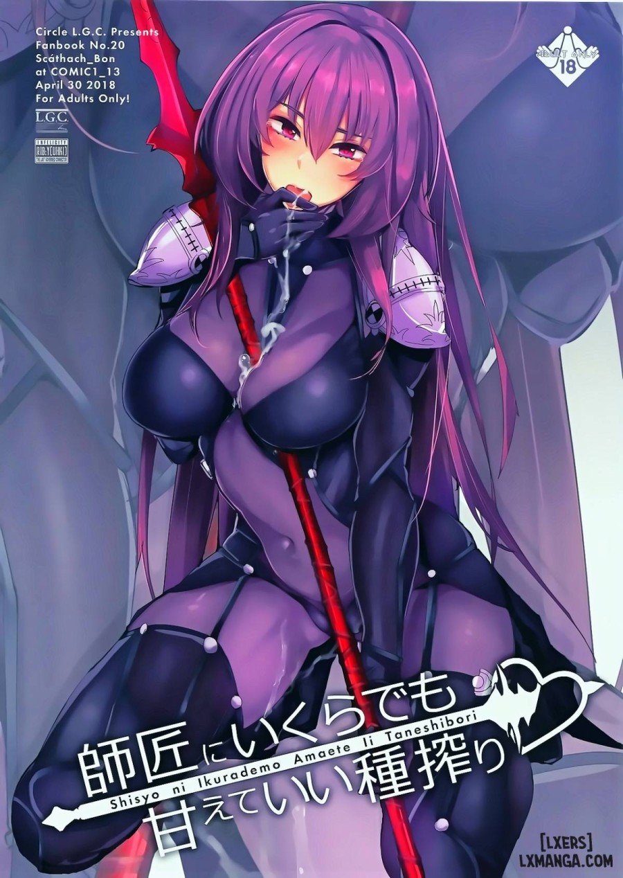 Shisyo ni Ikurademo Amaete Ii Taneshibori 