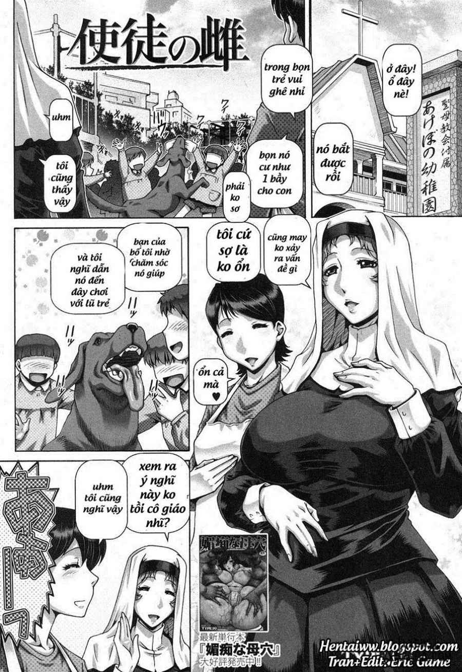 Shito no Mesu 