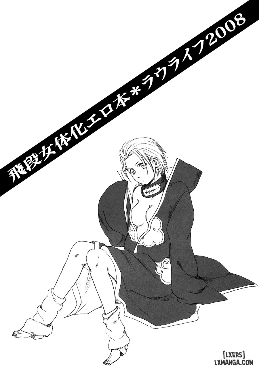 Shojo Gehageha 