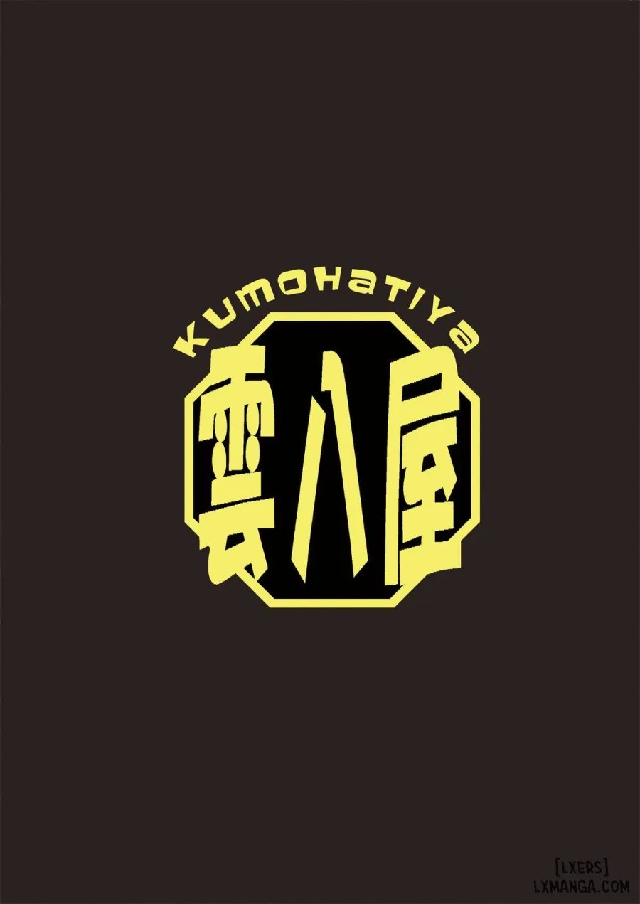 Shokubaku Series 2.5 Hakurou Hobaku 