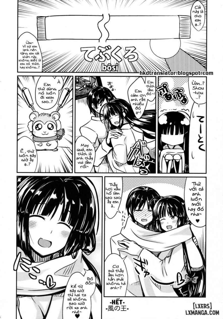 Shouhou to Yuki no Kisetsu 