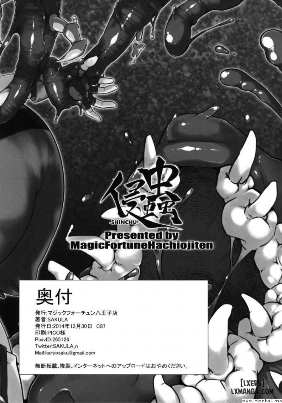 SHINCHU 