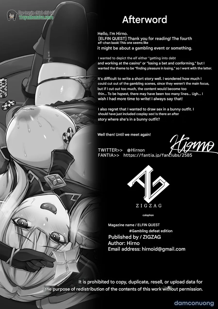 ELFIN QUEST Gamble Haiboku Hen [Digital] 
