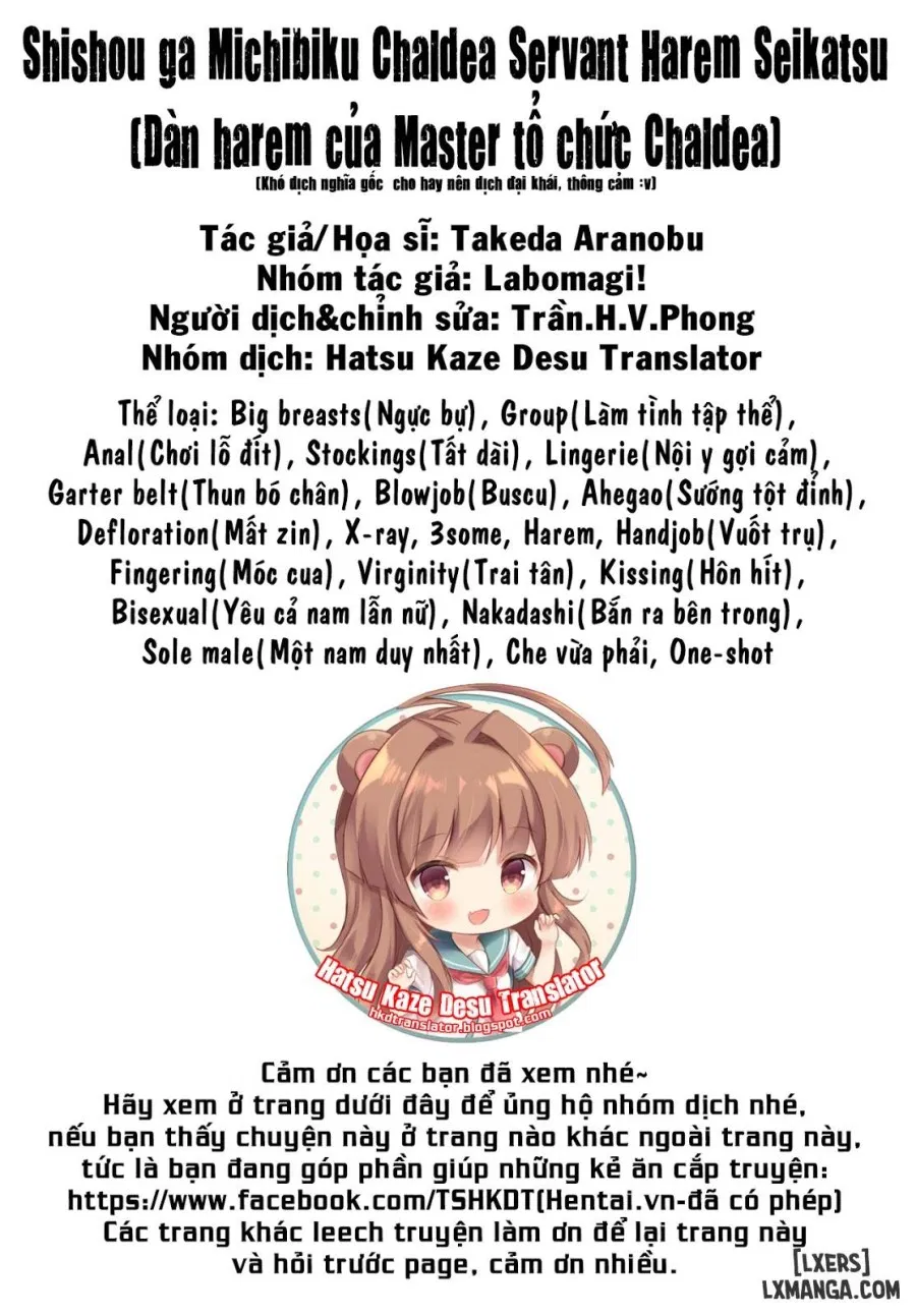 Shishou ga Michibiku Chaldea Servant Harem 