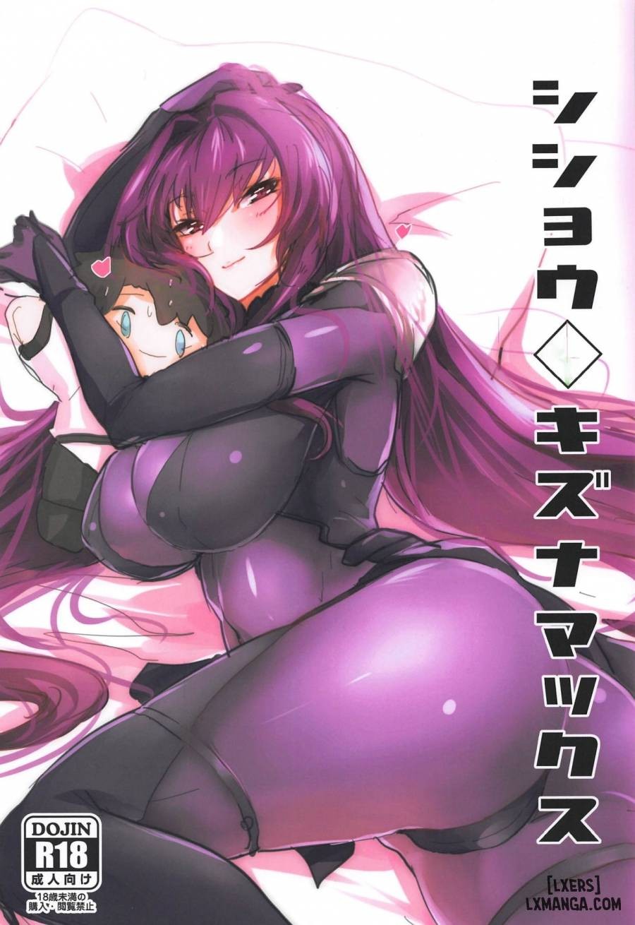 Shishou Kizuna Max 