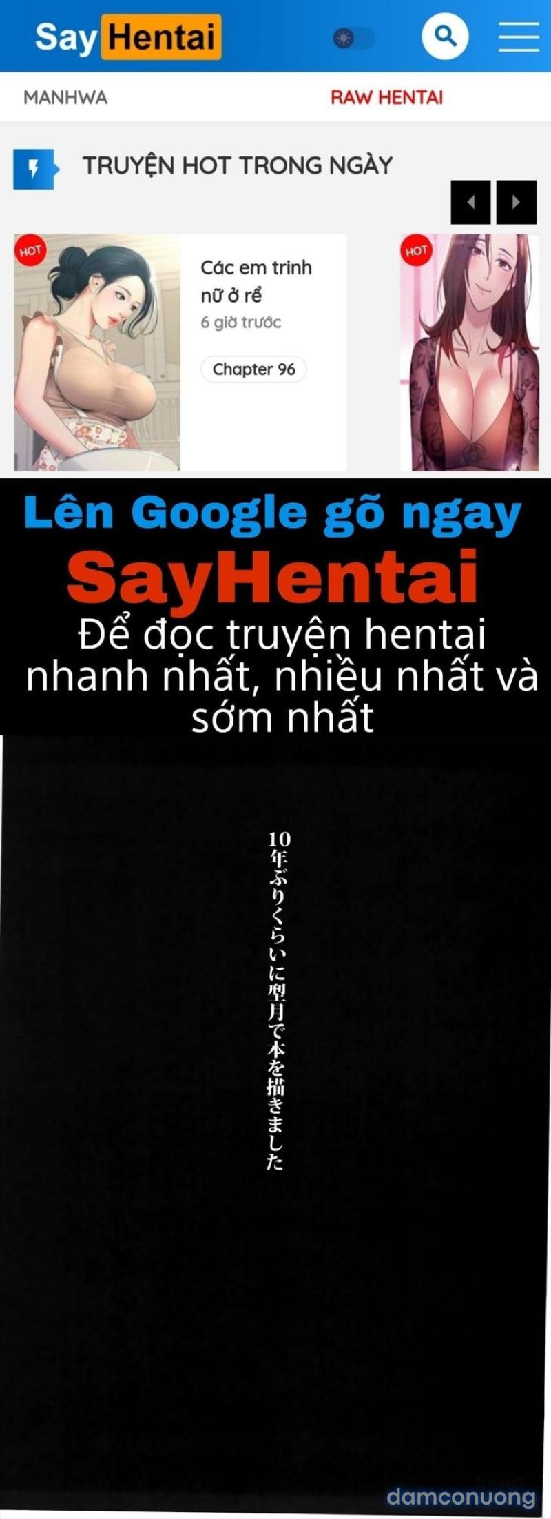 Shishou Massage wa Dou desu ka 