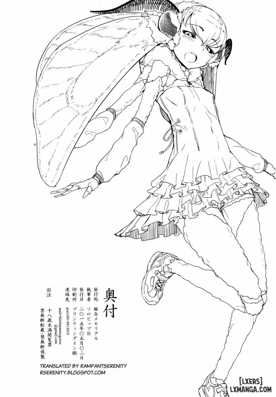 Shiragasane -Tamoto 
